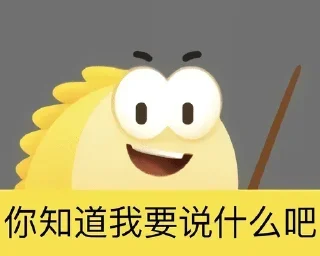 😆 emoji 云木的静态贴纸包 Telegram sticker 20 of 50