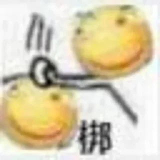 ⭐ emoji 云木的静态贴纸包 Telegram sticker 11 of 50