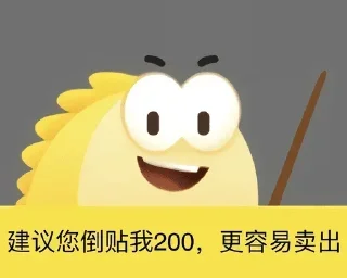 😀 emoji 云木的静态贴纸包 Telegram sticker 18 of 50