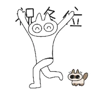 ❤️ emoji 小豆泥-陪伴泥 Telegram sticker 11 of 16