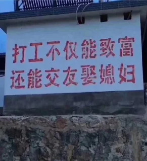 Sticker from 加油打工人
