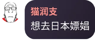 Sticker from 打工日记   @ShangBanDiary