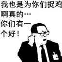 Sticker from 啊