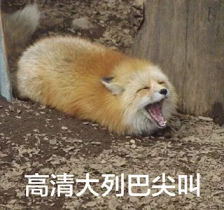 😫 emoji 啊！！！ Telegram sticker 13 of 17