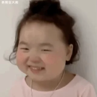 😇 emoji 崔智贤 视频贴纸包(0) Telegram sticker 19 of 50