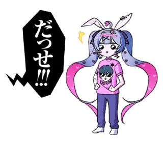 🧁 emoji ₍ Rᥲδδiᴛ 𐋏᧐ᥣᥱ ₎ ˚₊· ♡ @mewsticks Telegram sticker 12 of 24