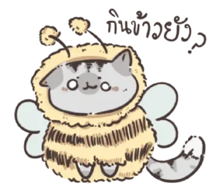 🐝 emoji ₍ ρᥲi ₎ ˚₊· ♡ @mewsticks Telegram sticker 12 of 16