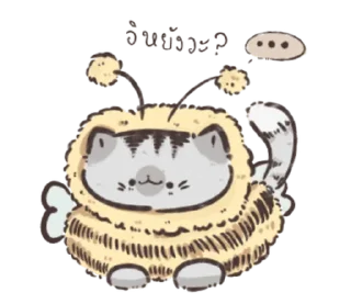 🐝 emoji ₍ ρᥲi ₎ ˚₊· ♡ @mewsticks Telegram sticker 10 of 16