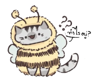 🐝 emoji ₍ ρᥲi ₎ ˚₊· ♡ @mewsticks Telegram sticker 6 of 16