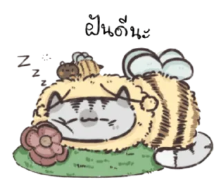 🐝 emoji ₍ ρᥲi ₎ ˚₊· ♡ @mewsticks Telegram sticker 5 of 16
