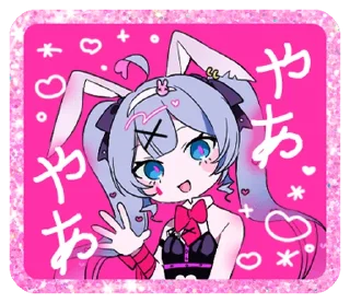 🧁 emoji ₍ Rᥲδδiᴛ 𐋏᧐ᥣᥱ ₎ ˚₊· ♡ @mewsticks Telegram sticker 8 of 24