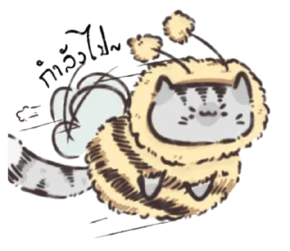 🐝 emoji ₍ ρᥲi ₎ ˚₊· ♡ @mewsticks Telegram sticker 8 of 16