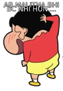 😎 emoji @my_intrusive_thought_won's sticker pack Telegram sticker 22 of 80