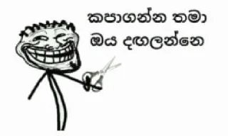 Sticker from බිංජුණ්ඩා (666)