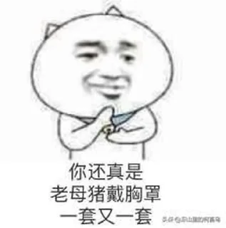 ⭐ emoji 666 Telegram sticker 18 of 120