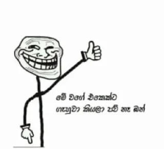 Sticker from බිංජුණ්ඩා (666)