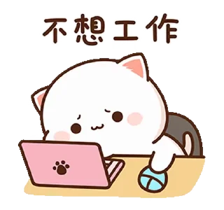 Sticker from Peach Cat @PeachLovesGoma