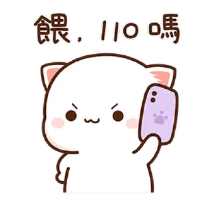 ⭐ emoji Peach Cat 10 @PeachLovesGoma Telegram sticker 15 of 24