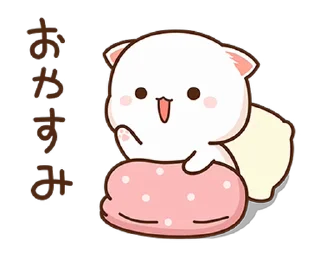 👋 emoji Peach Cat 8 @PeachLovesGoma Telegram sticker 18 of 28