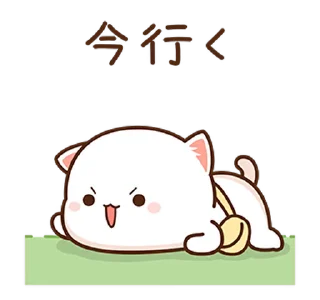 😠 emoji Peach Cat 8 @PeachLovesGoma Telegram sticker 3 of 28