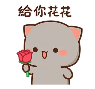 Sticker from Peach Cat 23 @PeachLovesGoma