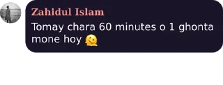 Sticker from Zahidul 🤪🤪