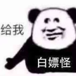 ☺ emoji 会员代开 飞机号出售 @lele_tg Telegram sticker 14 of 67