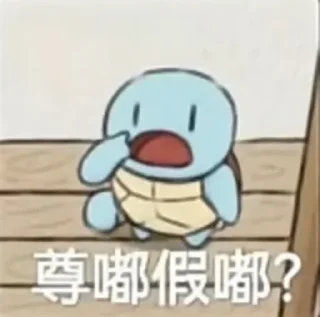 😳 emoji 会员代开 飞机号出售 @lele_tg Telegram sticker 12 of 67