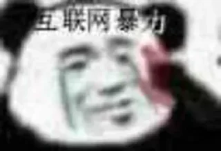 😝 emoji 会员代开 飞机号出售 @lele_tg Telegram sticker 21 of 67