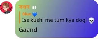 Sticker from Blue 💙