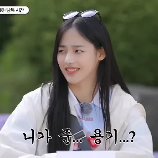 Sticker from EP.2 Spring Picnic💭 @NJZSTICKER