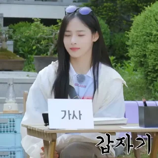 Sticker from EP.3 Spring Picnic🌿 @NWJNSSTICKER