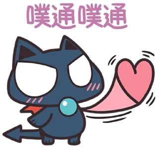 Sticker from catbat Shadow(TW) @moe_sticker_bot