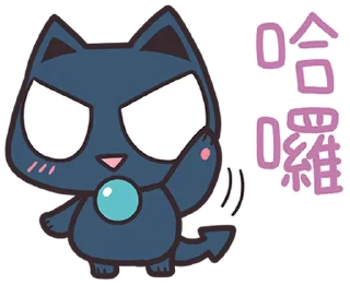 Sticker from catbat Shadow(TW) @moe_sticker_bot