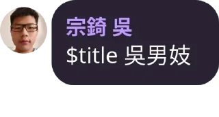 🤸‍♂️ emoji 大專聯校吹水台暨吳宗錡關注組 @tertiary_9up pack by @QuotLyBot Telegram sticker 5 of 120