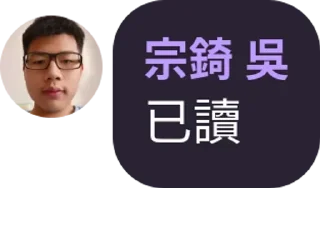 👨 emoji 大專聯校吹水台暨吳宗錡關注組 @tertiary_9up pack by @QuotLyBot Telegram sticker 19 of 120