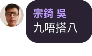 🇰🇪 emoji 大專聯校吹水台暨吳宗錡關注組 @tertiary_9up pack by @QuotLyBot Telegram sticker 14 of 120