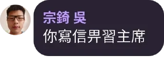 🤸 emoji 大專聯校吹水台暨吳宗錡關注組 @tertiary_9up pack by @QuotLyBot Telegram sticker 8 of 120