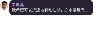 🇩🇲 emoji 大專聯校吹水台暨吳宗錡關注組 @tertiary_9up pack by @QuotLyBot Telegram sticker 18 of 120