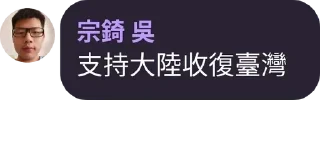🌴 emoji 大專聯校吹水台暨吳宗錡關注組 @tertiary_9up pack by @QuotLyBot Telegram sticker 7 of 120