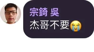 😭 emoji 大專聯校吹水台暨吳宗錡關注組 @tertiary_9up pack by @QuotLyBot Telegram sticker 12 of 120
