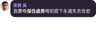 🧏‍♀️ emoji 大專聯校吹水台暨吳宗錡關注組 @tertiary_9up pack by @QuotLyBot Telegram sticker 16 of 120