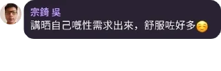 ☺️ emoji 大專聯校吹水台暨吳宗錡關注組 @tertiary_9up pack by @QuotLyBot Telegram sticker 21 of 120