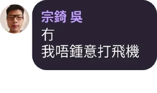 🤹 emoji 大專聯校吹水台暨吳宗錡關注組 @tertiary_9up pack by @QuotLyBot Telegram sticker 15 of 120