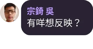 🧝‍♀️ emoji 大專聯校吹水台暨吳宗錡關注組 @tertiary_9up pack by @QuotLyBot Telegram sticker 6 of 120