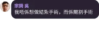 🏄 emoji 大專聯校吹水台暨吳宗錡關注組 @tertiary_9up pack by @QuotLyBot Telegram sticker 22 of 120