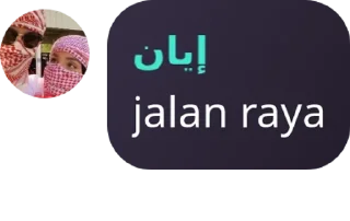🚜 emoji senggol bacok rewel cipok pack by @QuotLyBot Telegram sticker 20 of 30