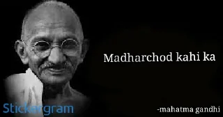 Sticker from Mahatma gandhi| created by -@PM_MODI_ASLI