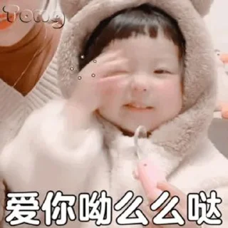 ✨ emoji ZD小晨宝宝表情包 Telegram sticker 7 of 32