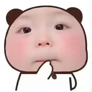 ✨ emoji ZD小晨宝宝表情包 Telegram sticker 14 of 32